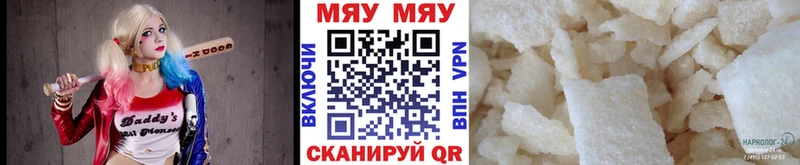 Где купить наркоту Анапа А ПВП АМФ МДМА Меф мяу мяу Гашиш