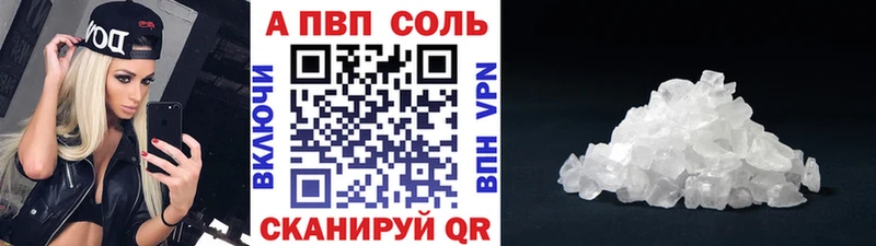 купить Анапа hydra как войти Alfa_PVP мука