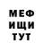 Метадон белоснежный Oktan241