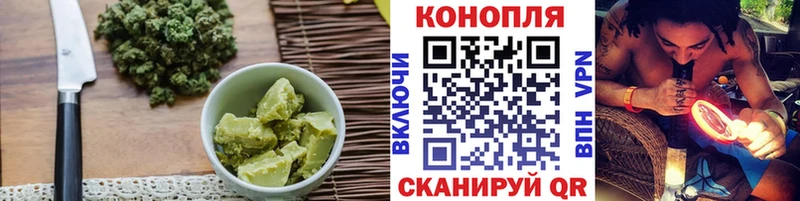 Еда ТГК марихуана Анапа