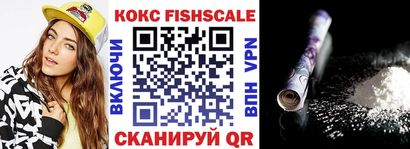 наркошоп  Анапа  КОКАИН Колумбийский 