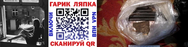 где продают наркотики  Анапа  Гашиш гашик 