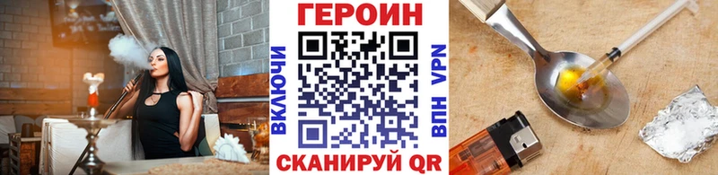 ГЕРОИН гречка  Анапа 