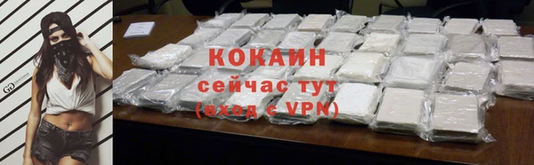 меф Осташков