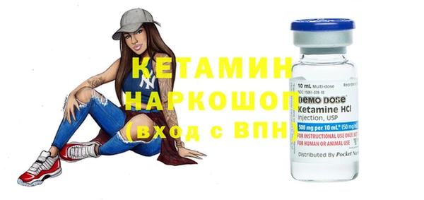 кокаин премиум Осинники