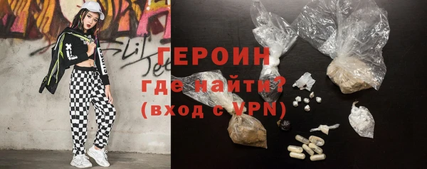 героин Остров
