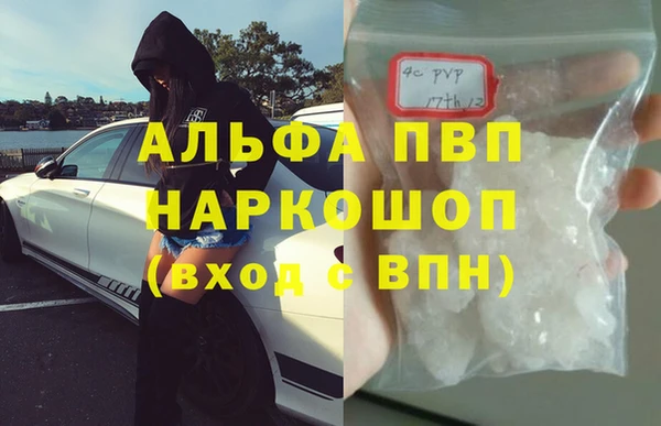 mdpv Алзамай