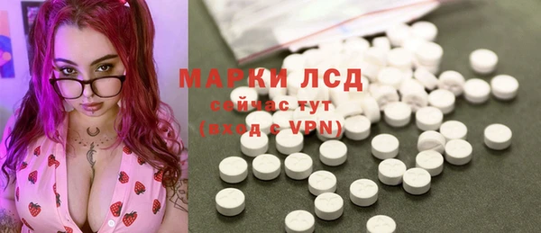 мефедрон Пересвет