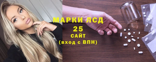 герыч Алексеевка