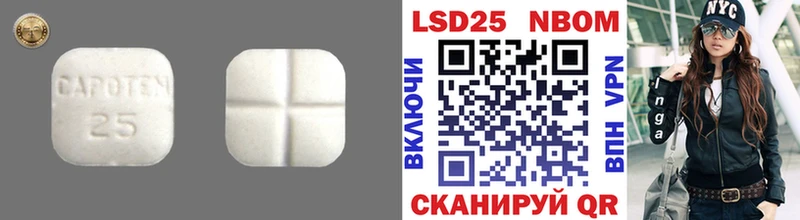 где продают   Анапа  LSD-25 экстази ecstasy 