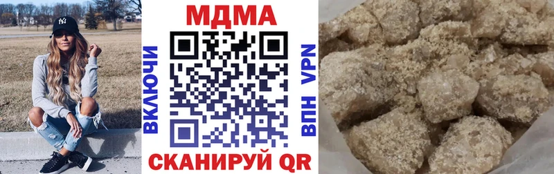 MDMA молли  Анапа 