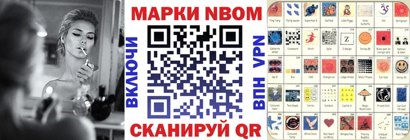 Наркотические марки 1500мкг  shop состав  Анапа  купить закладку 