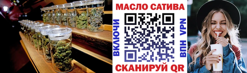 Дистиллят ТГК Wax  Анапа 