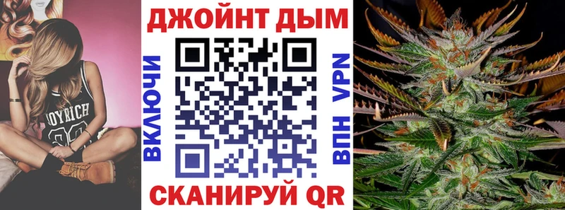 МАРИХУАНА White Widow  даркнет сайт  Анапа 